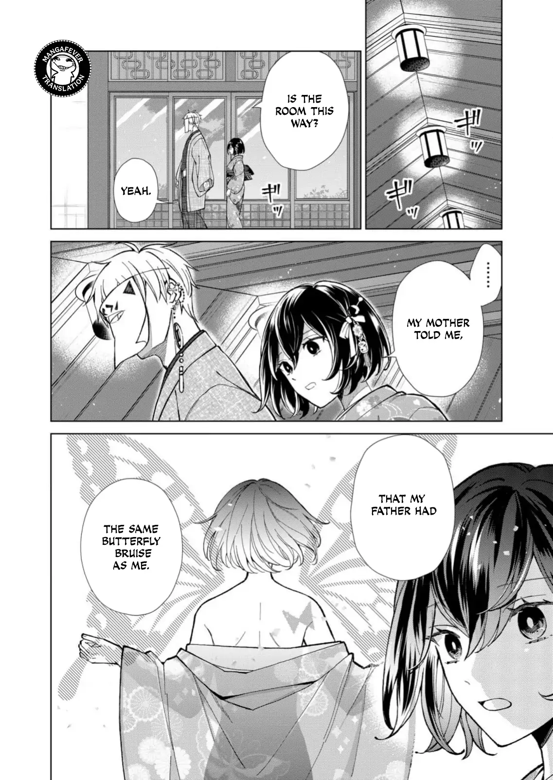 Ugly Duckling of the Entertainment District Chapter 87 - page 7