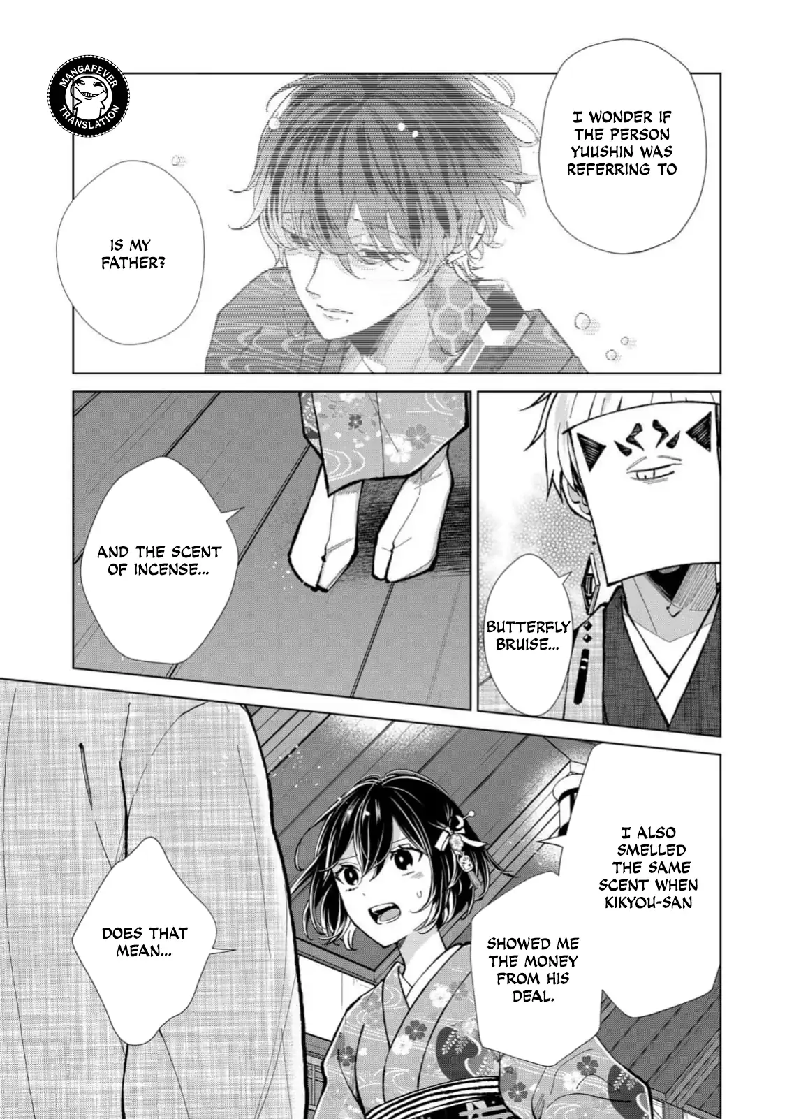 Ugly Duckling of the Entertainment District Chapter 87 - page 8