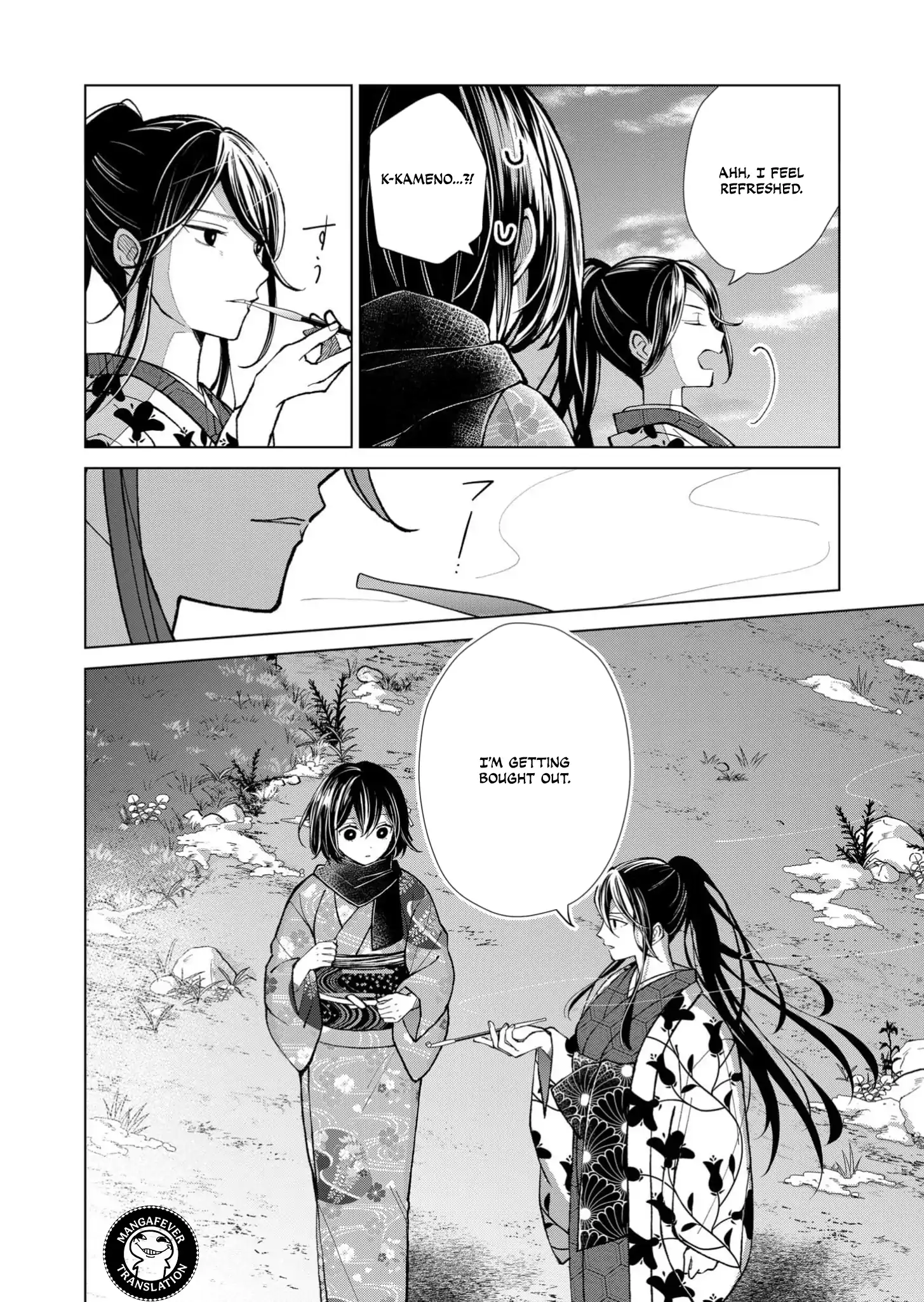 Ugly Duckling of the Entertainment District Chapter 88 - page 9