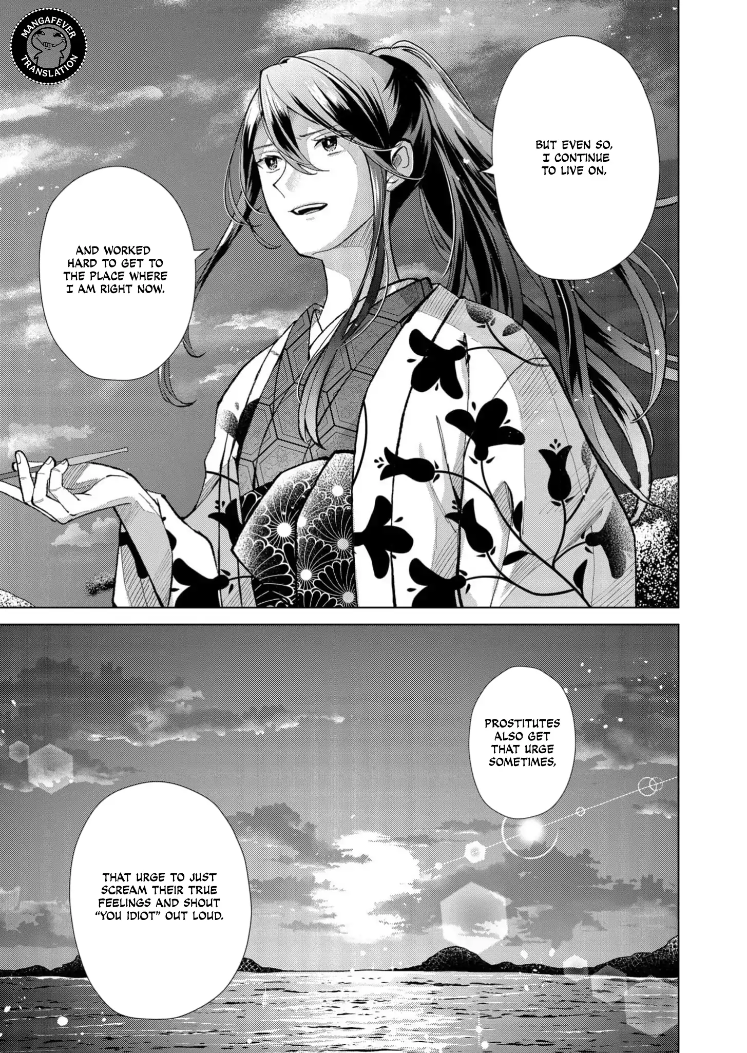 Ugly Duckling of the Entertainment District Chapter 88 - page 12