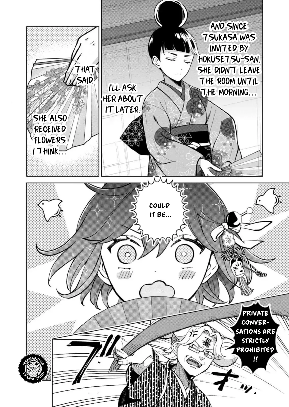 Ugly Duckling of the Entertainment District Chapter 88 - page 3