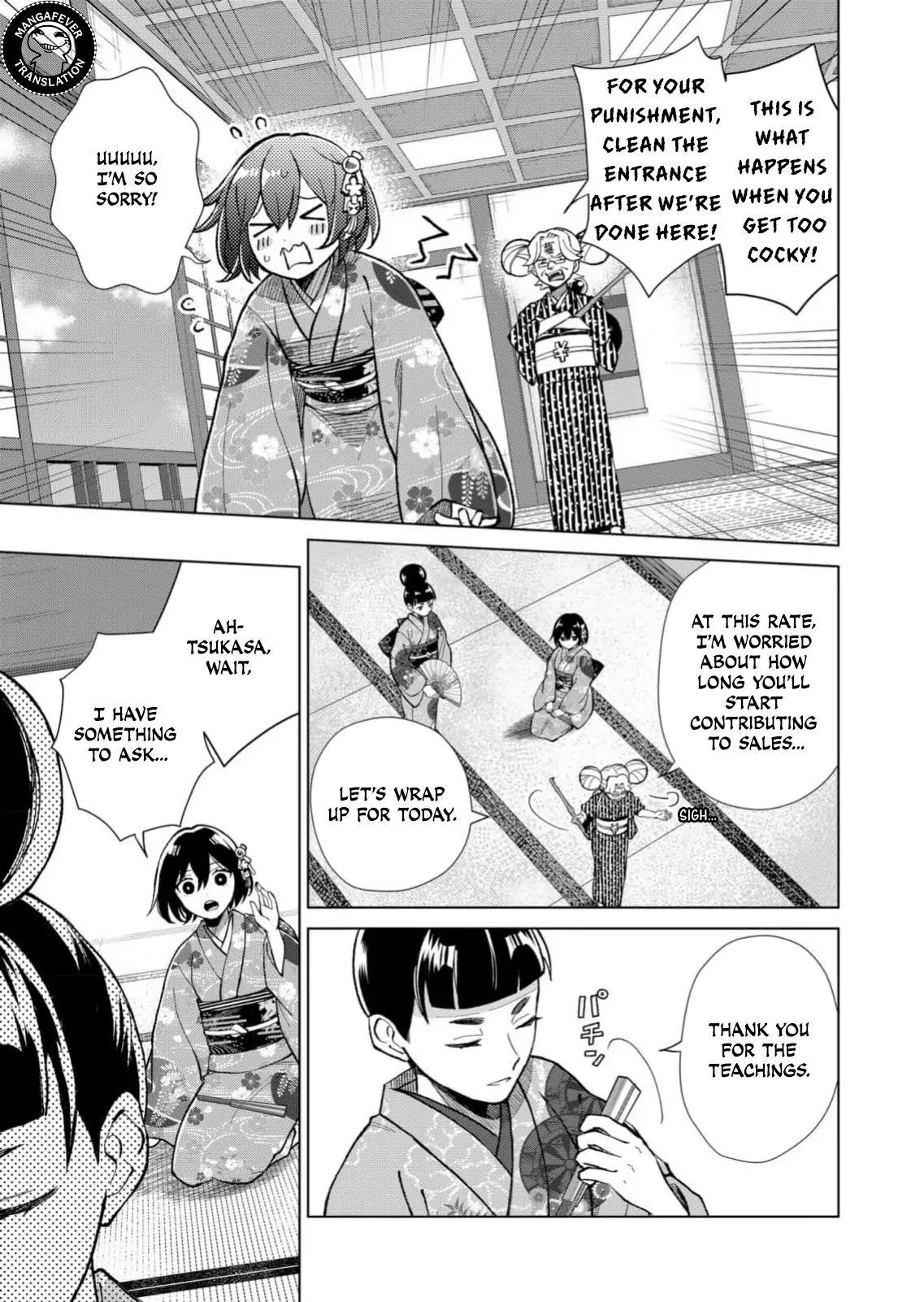 Ugly Duckling of the Entertainment District Chapter 88 - page 4