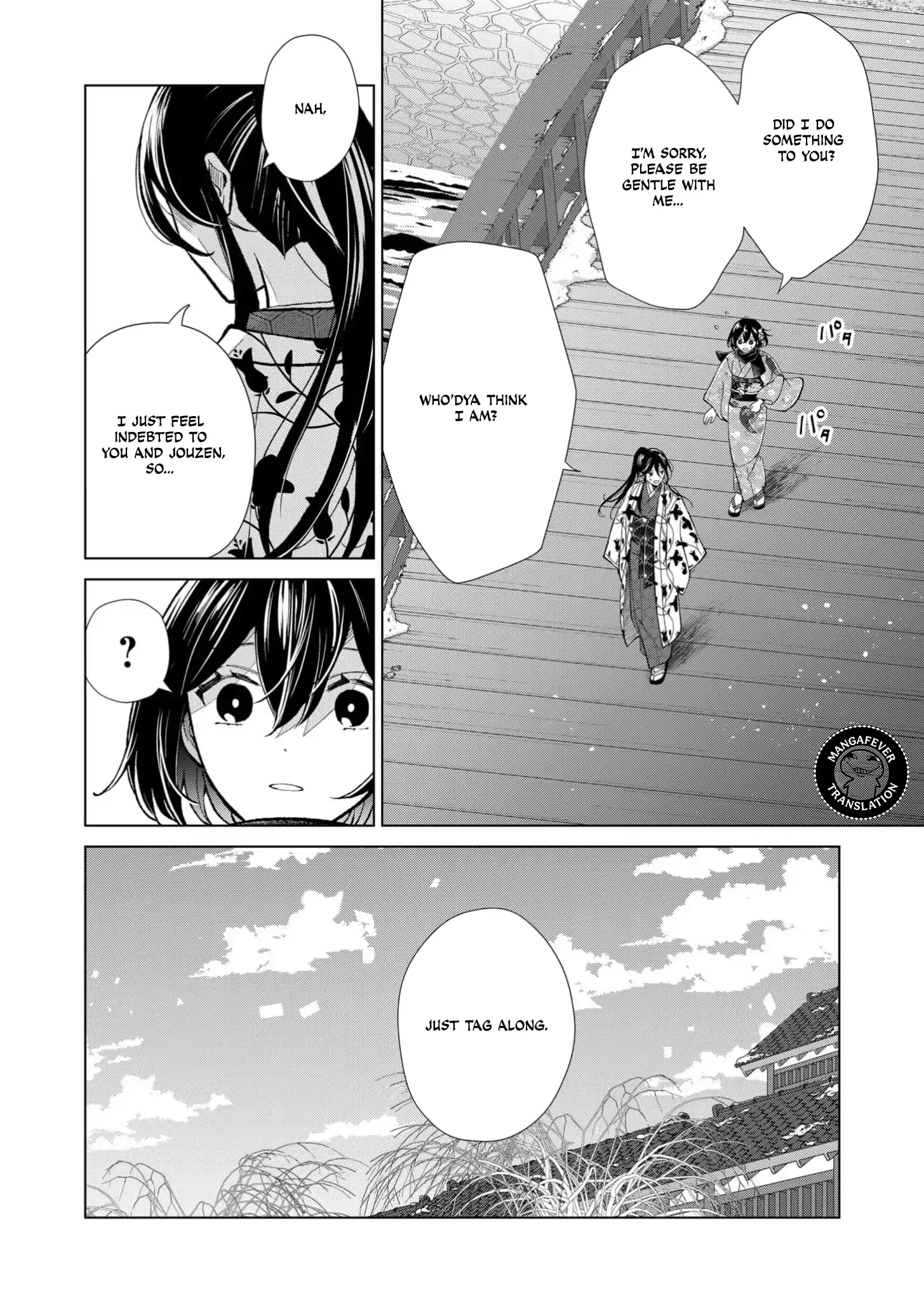 Ugly Duckling of the Entertainment District Chapter 88 - page 7