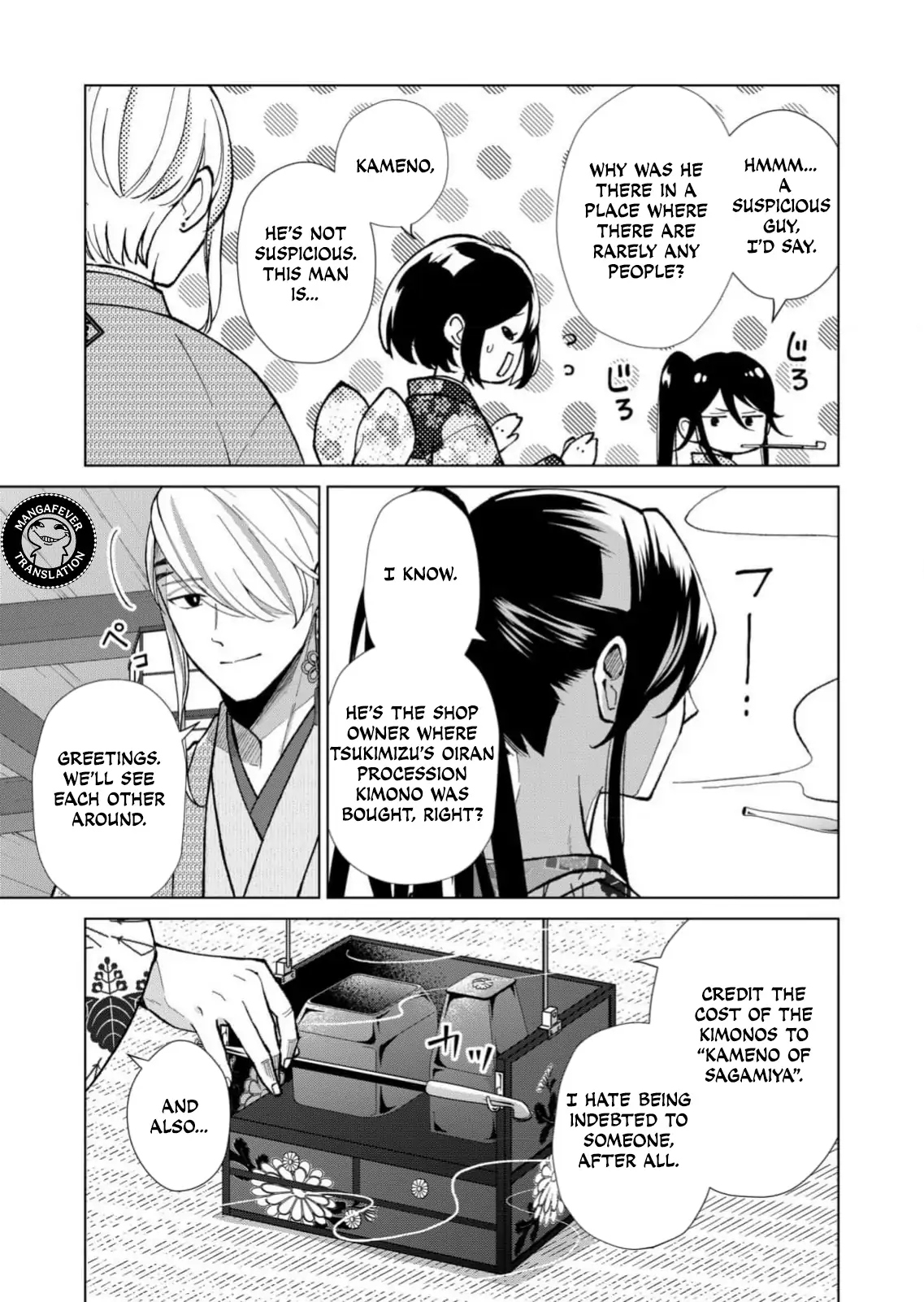 Ugly Duckling of the Entertainment District Chapter 89 - page 10