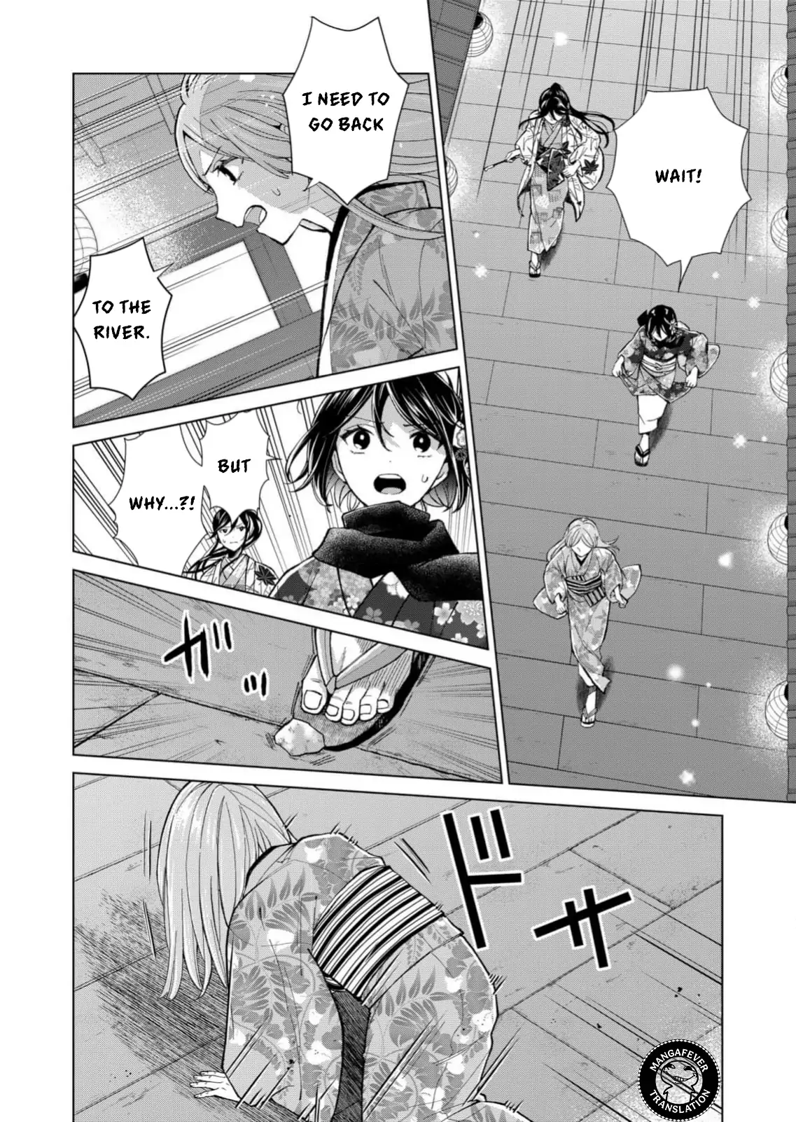Ugly Duckling of the Entertainment District Chapter 89 - page 13