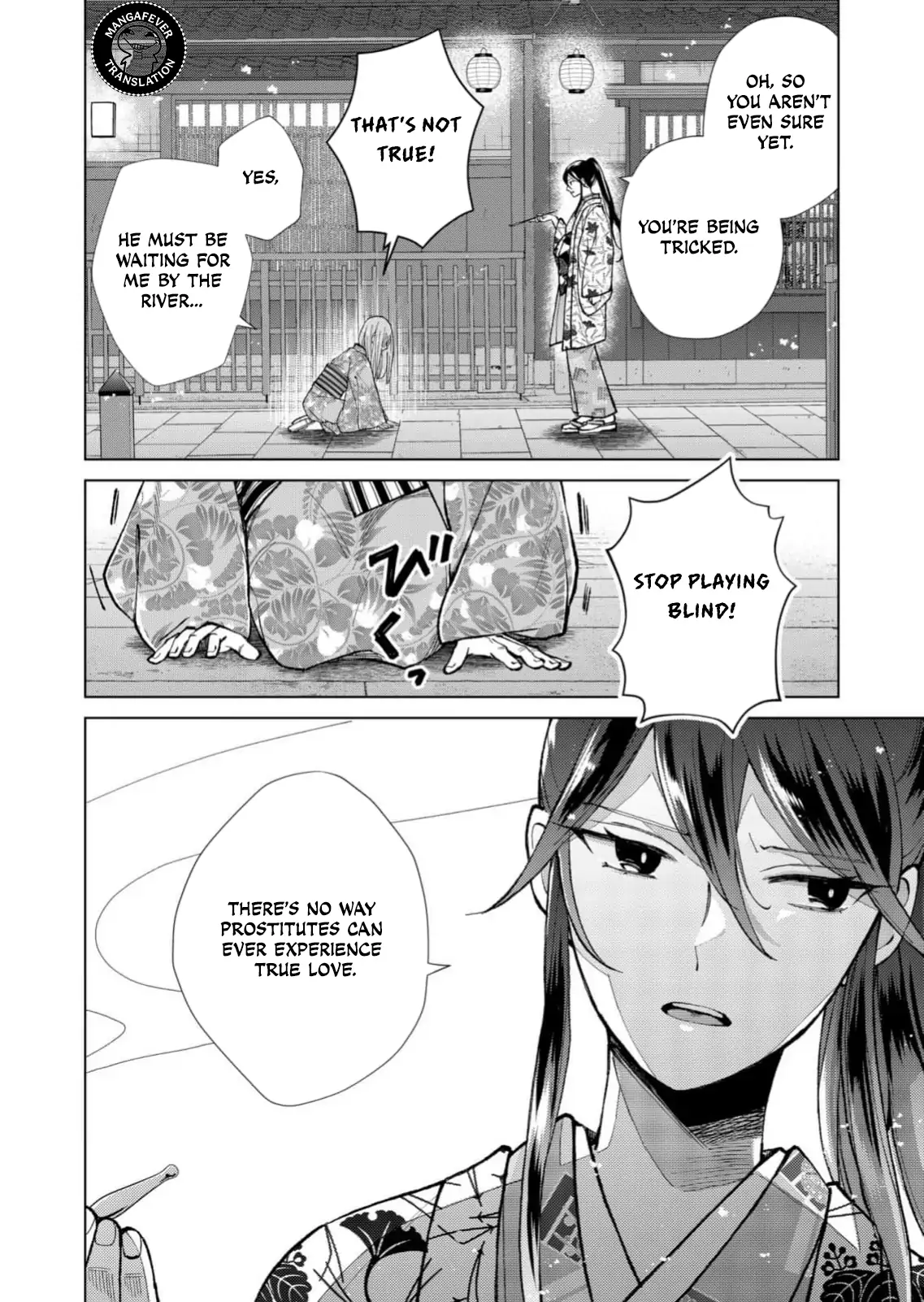 Ugly Duckling of the Entertainment District Chapter 89 - page 15