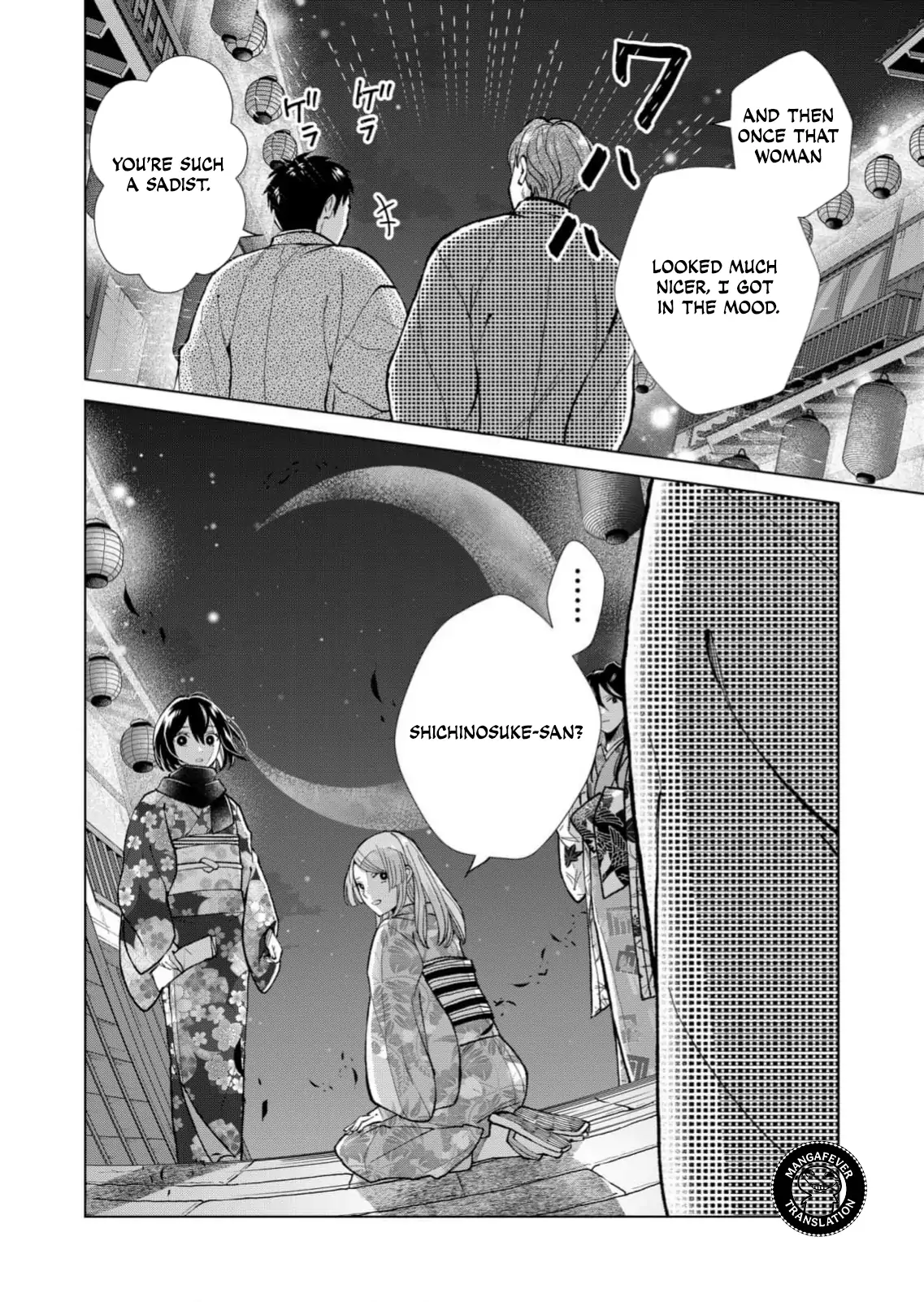 Ugly Duckling of the Entertainment District Chapter 89 - page 17