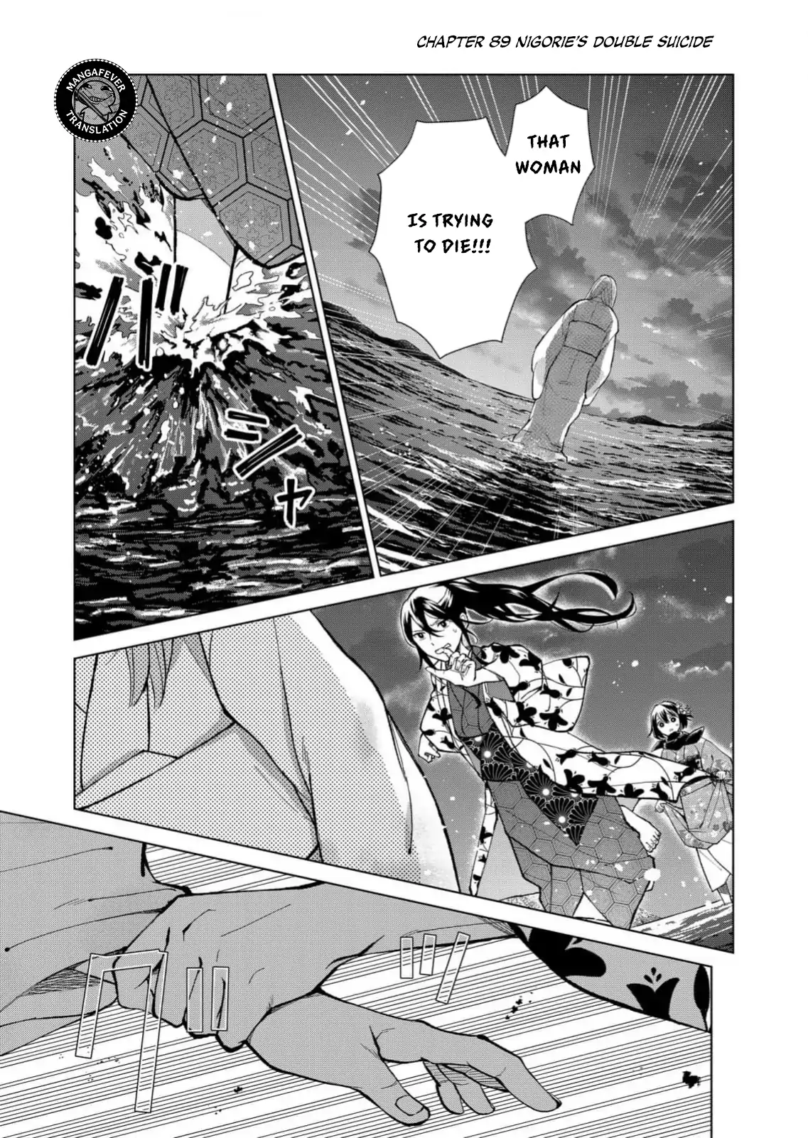 Ugly Duckling of the Entertainment District Chapter 89 - page 2