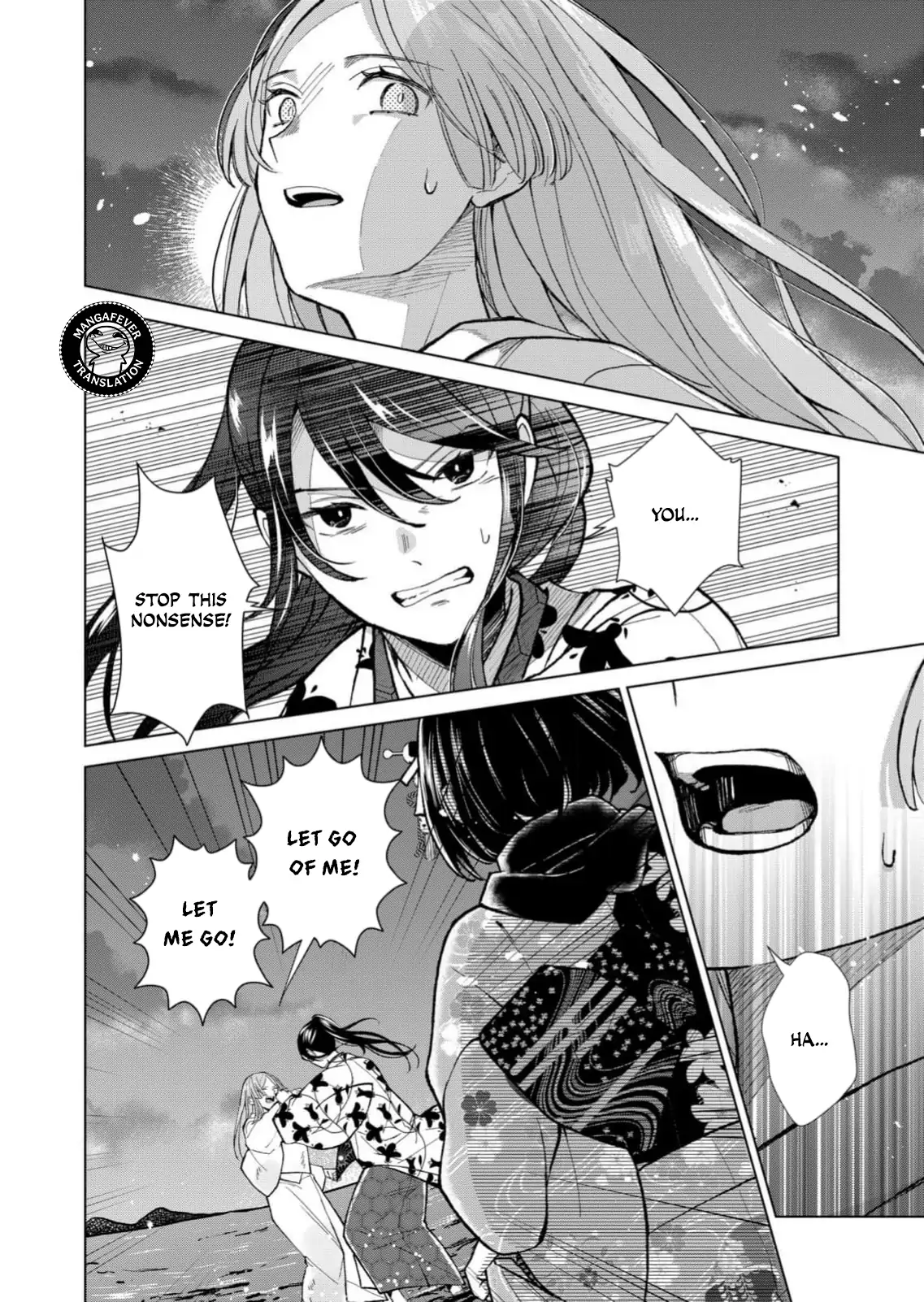 Ugly Duckling of the Entertainment District Chapter 89 - page 3