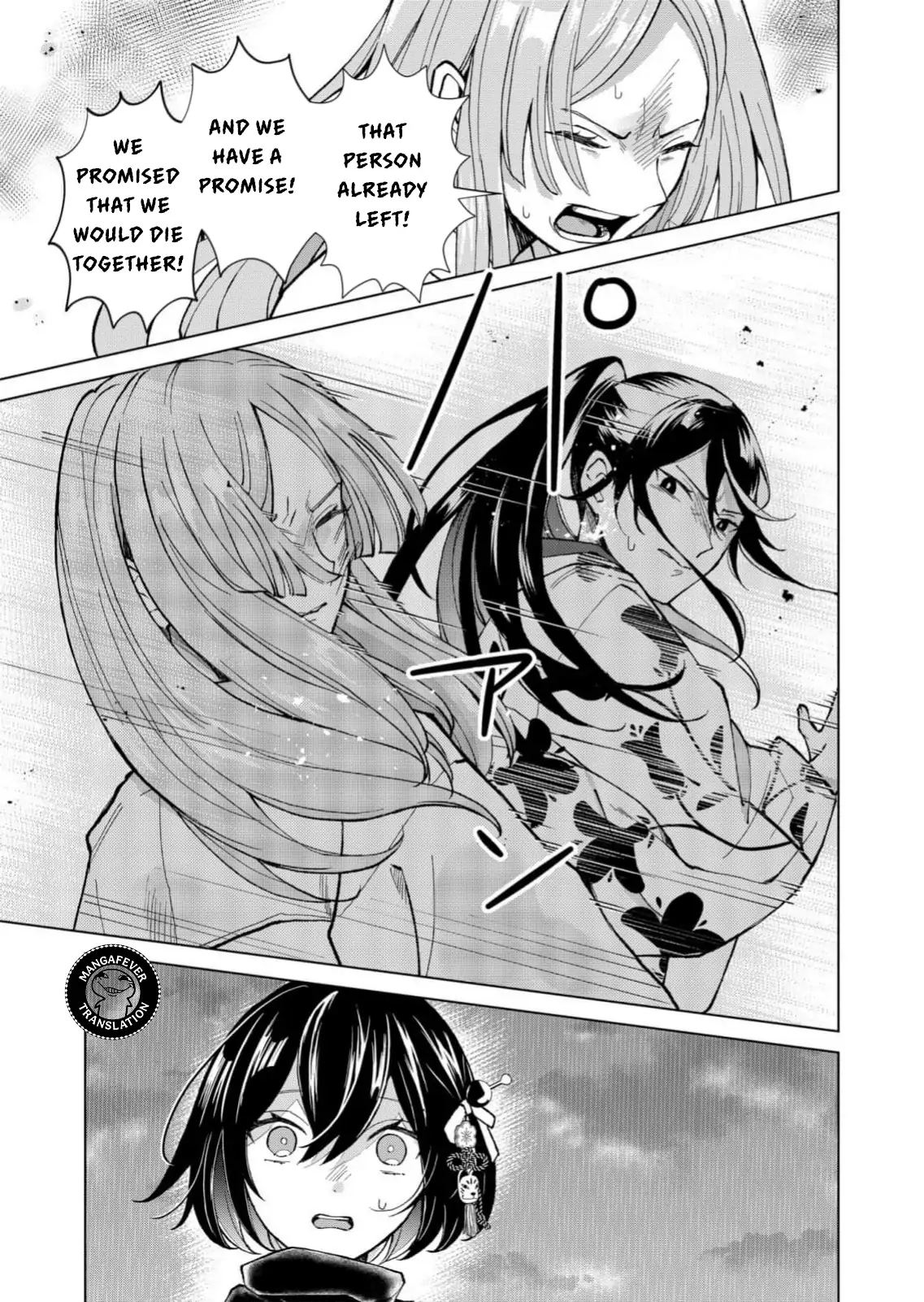 Ugly Duckling of the Entertainment District Chapter 89 - page 4