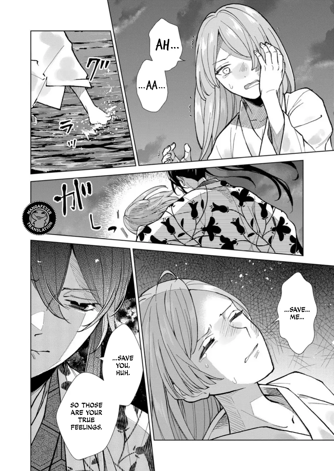 Ugly Duckling of the Entertainment District Chapter 89 - page 5