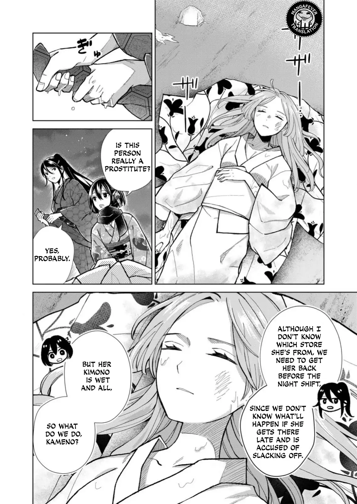 Ugly Duckling of the Entertainment District Chapter 89 - page 7