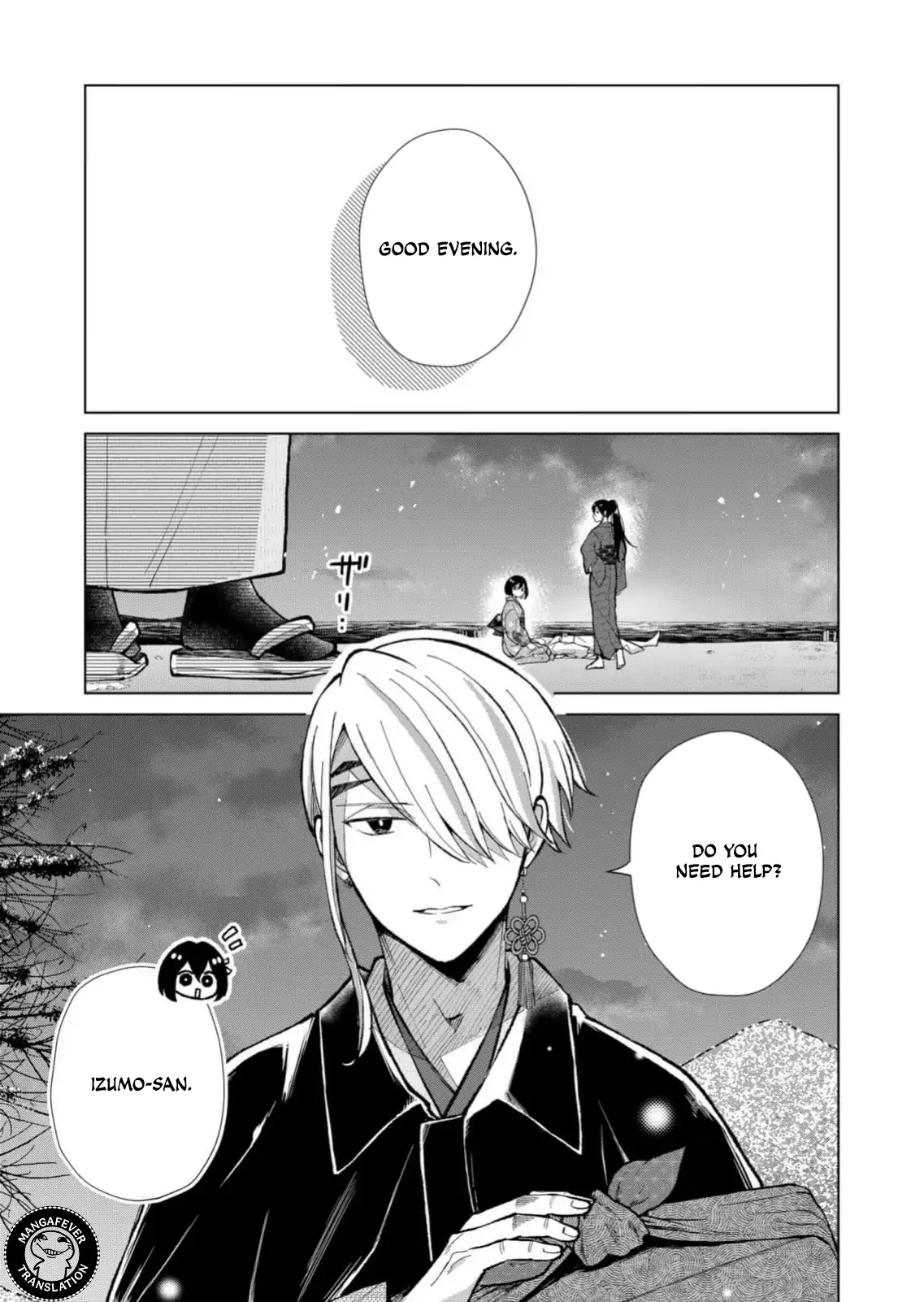 Ugly Duckling of the Entertainment District Chapter 89 - page 8