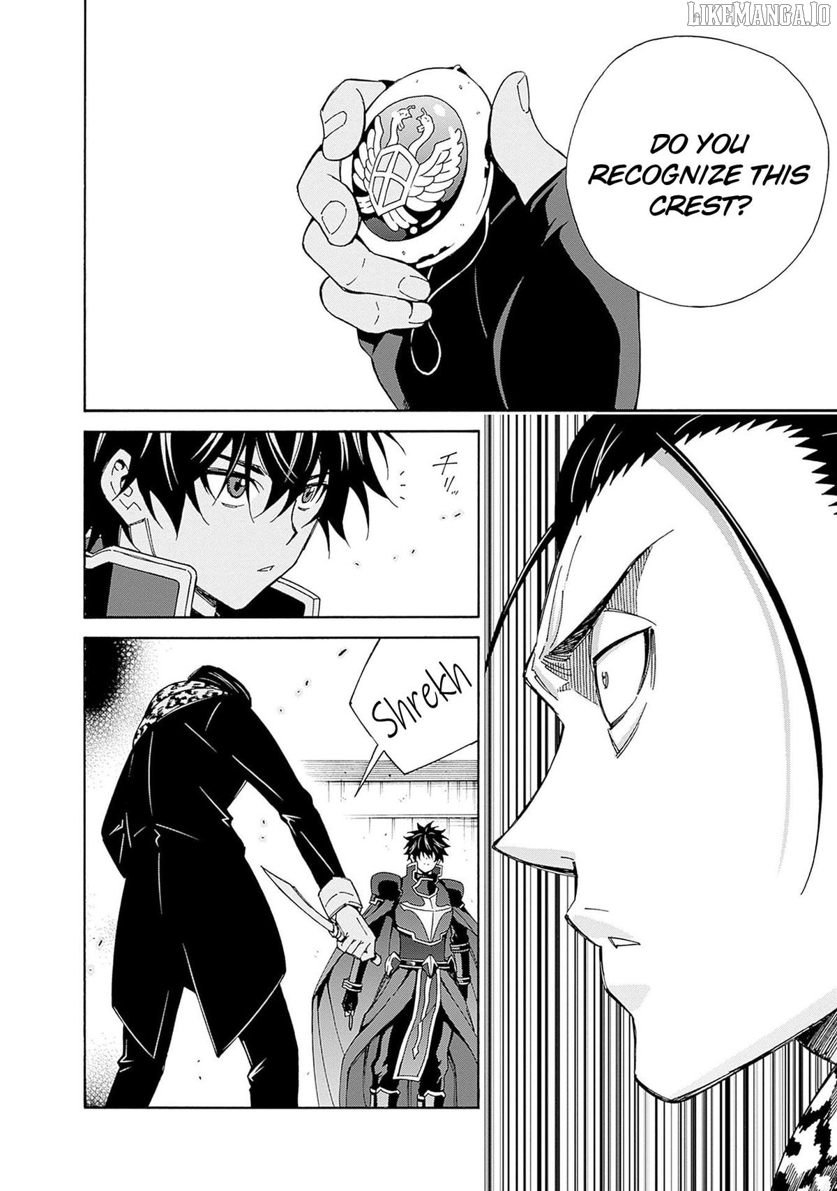 The Best Noble In Another World: The Bigger My Harem Gets, The Stronger I Become Chapter 42 - page 3