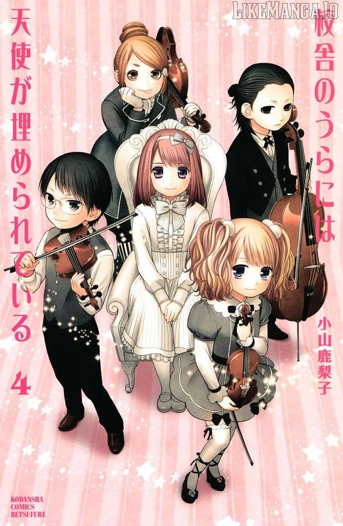 Kousha no Ura ni wa Tenshi ga Umerarete Iru Chapter 13 - page 2