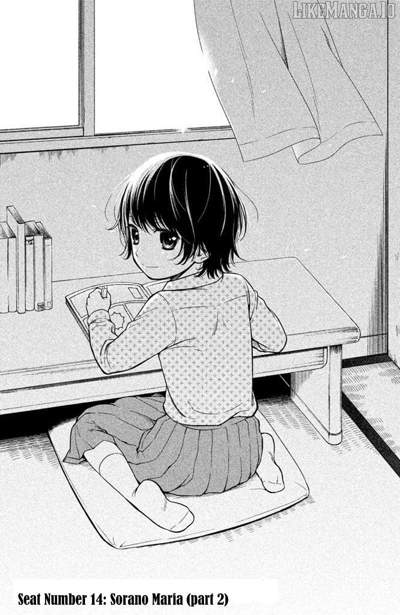 Kousha no Ura ni wa Tenshi ga Umerarete Iru Chapter 14 - page 2