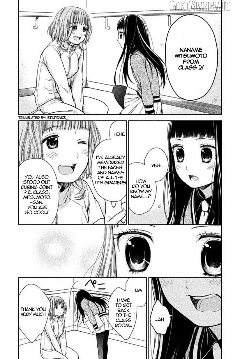 Kousha no Ura ni wa Tenshi ga Umerarete Iru Chapter 15 - page 7