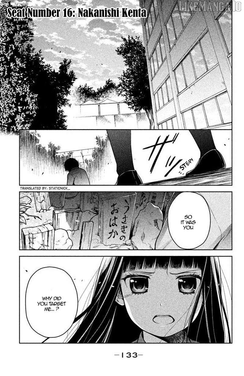Kousha no Ura ni wa Tenshi ga Umerarete Iru Chapter 16 - page 2