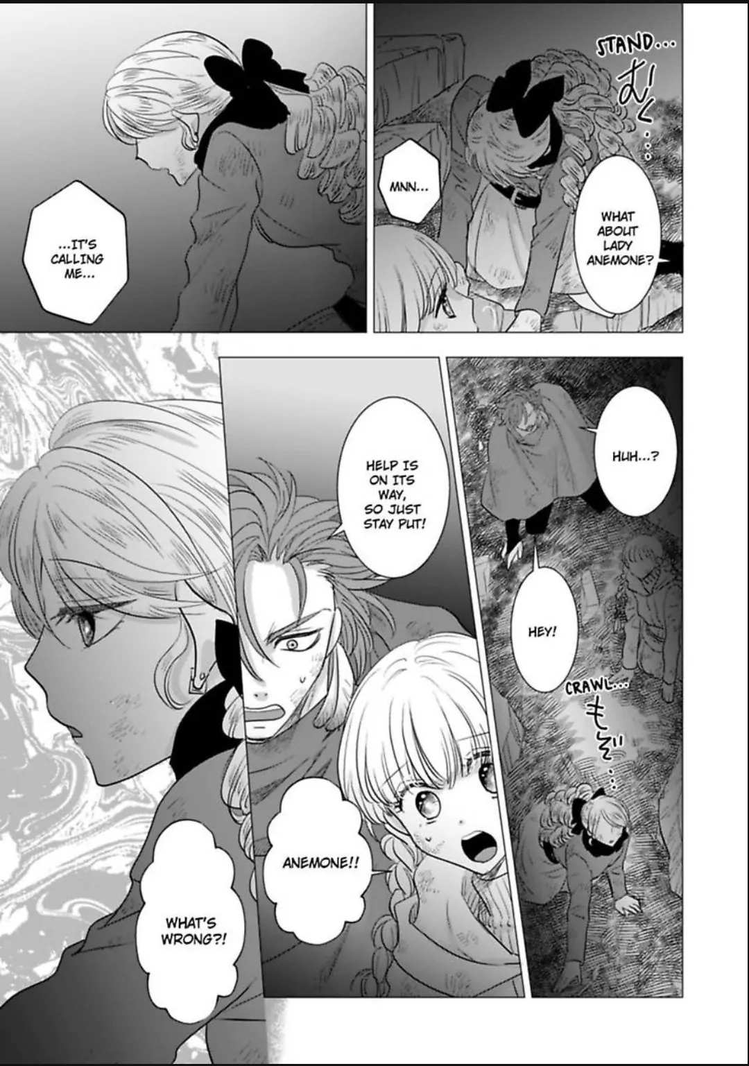 After Being Embraced by The Prince, The Villainess Rushes Straight into His Romace Route!? Chapter 25 - page 4