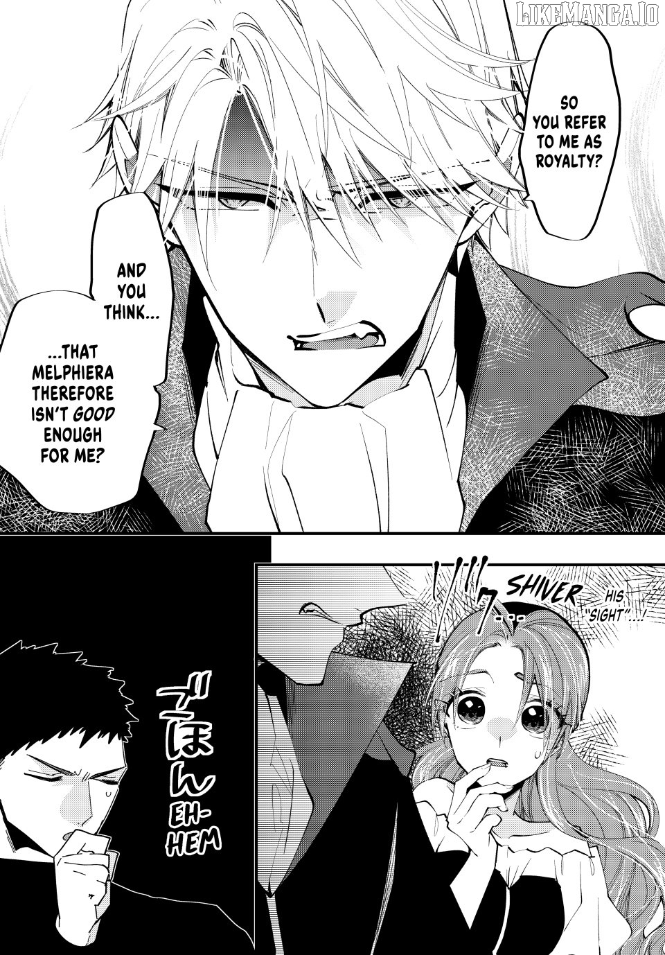 Pass the Monster Meat, Milady! Chapter 55 - page 6