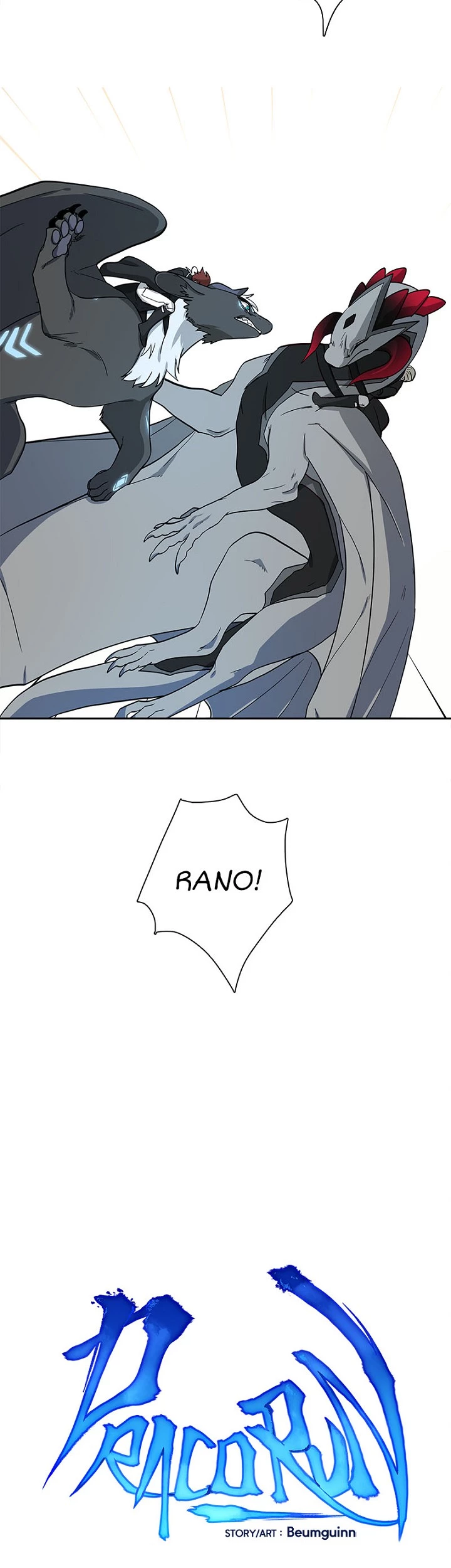 Dracorun - Manhwa Chapter 40 - page 3