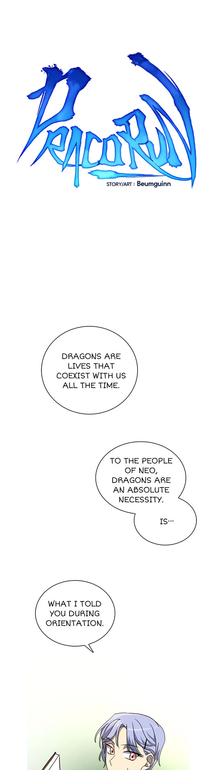 Dracorun - Manhwa Chapter 43 - page 7