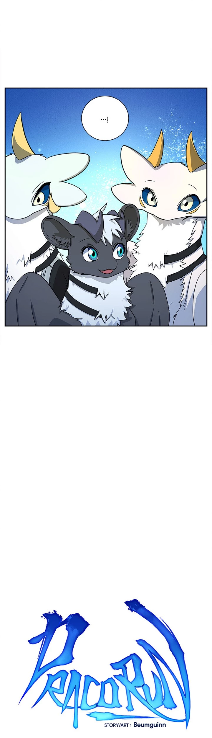 Dracorun - Manhwa Chapter 49 - page 13
