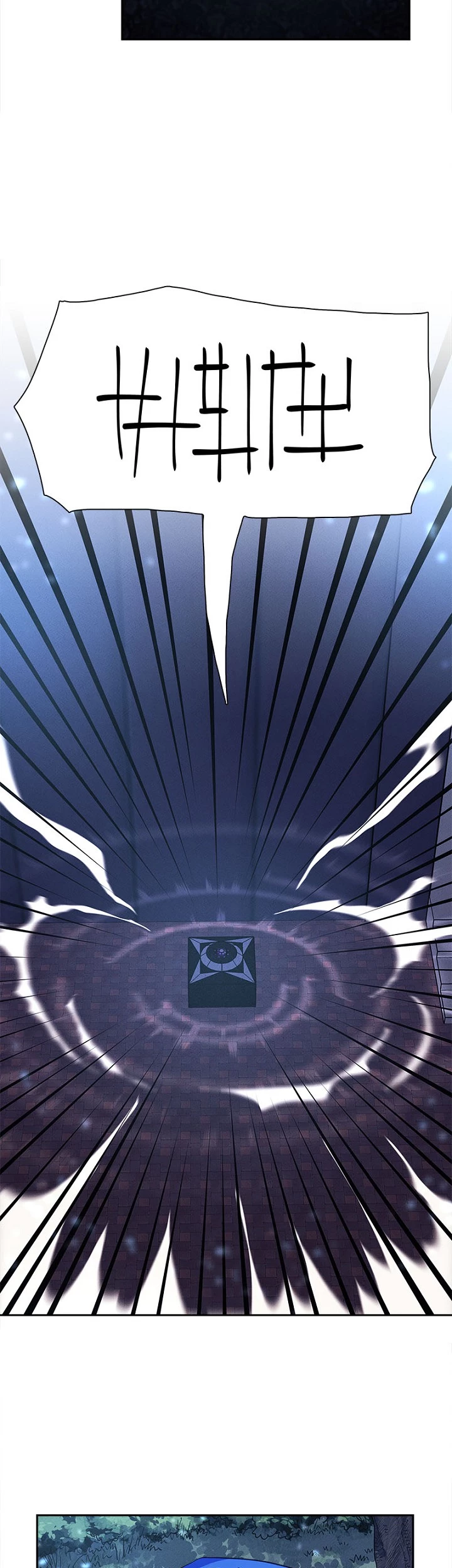 Dracorun - Manhwa Chapter 50 - page 9