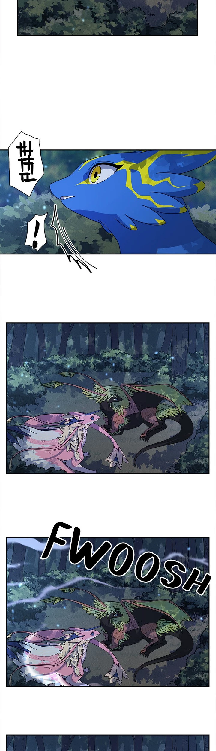 Dracorun - Manhwa Chapter 50 - page 11