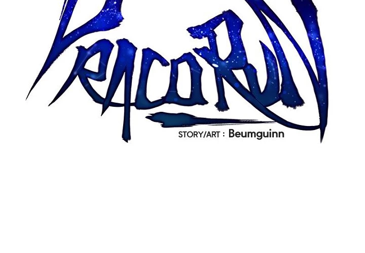 Dracorun - Manhwa Chapter 67 - page 6