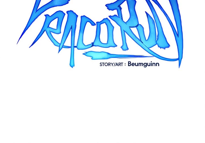 Dracorun - Manhwa Chapter 60 - page 12