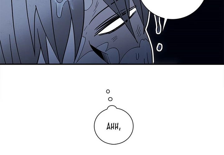 Dracorun - Manhwa Chapter 81 - page 36