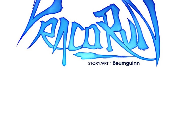 Dracorun - Manhwa Chapter 83 - page 14