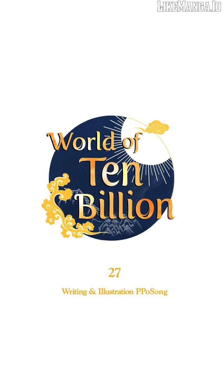 World of Ten Billion Chapter 27 - page 13