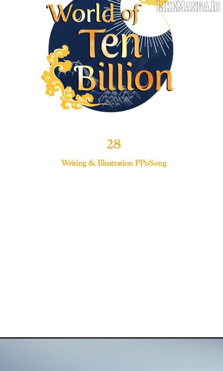 World of Ten Billion Chapter 28 - page 27