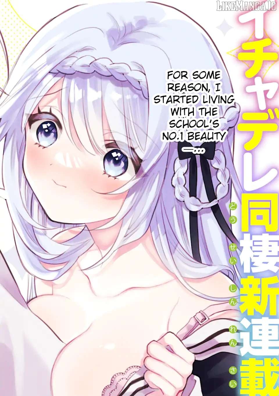 Cool Na Megami-Sama To Issho Ni Sundara, Amayakashi Sugite Ponkotsu Ni Shite Shimatta Ken Ni Tsuite Chapter 1 - page 2