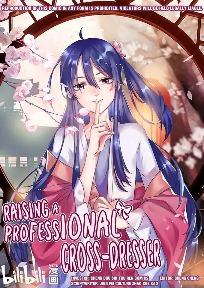 How to Raise a Cross-Dressing Master Chapter 35 - page 1