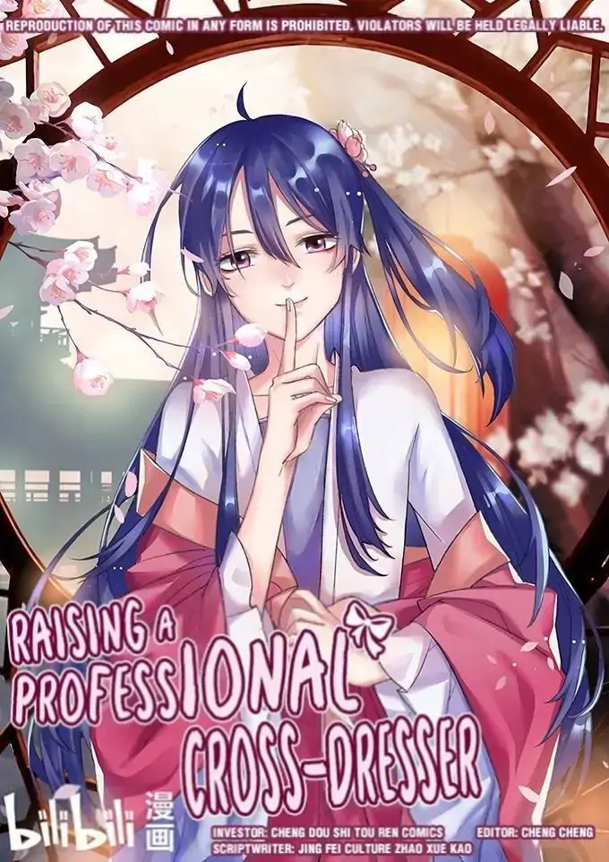 How to Raise a Cross-Dressing Master Chapter 106 - page 1