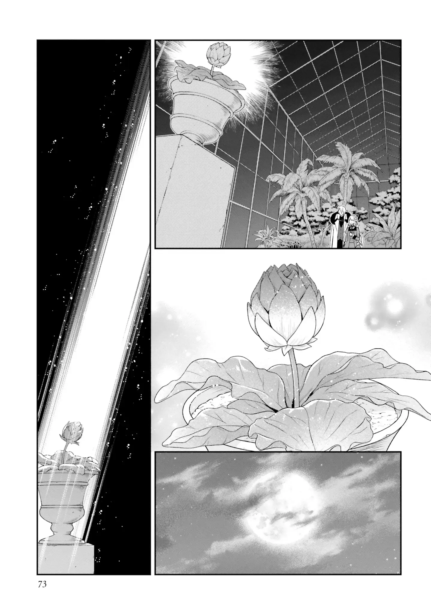 The Villainess Falls For The Notorious Noble Chapter 17 - page 19