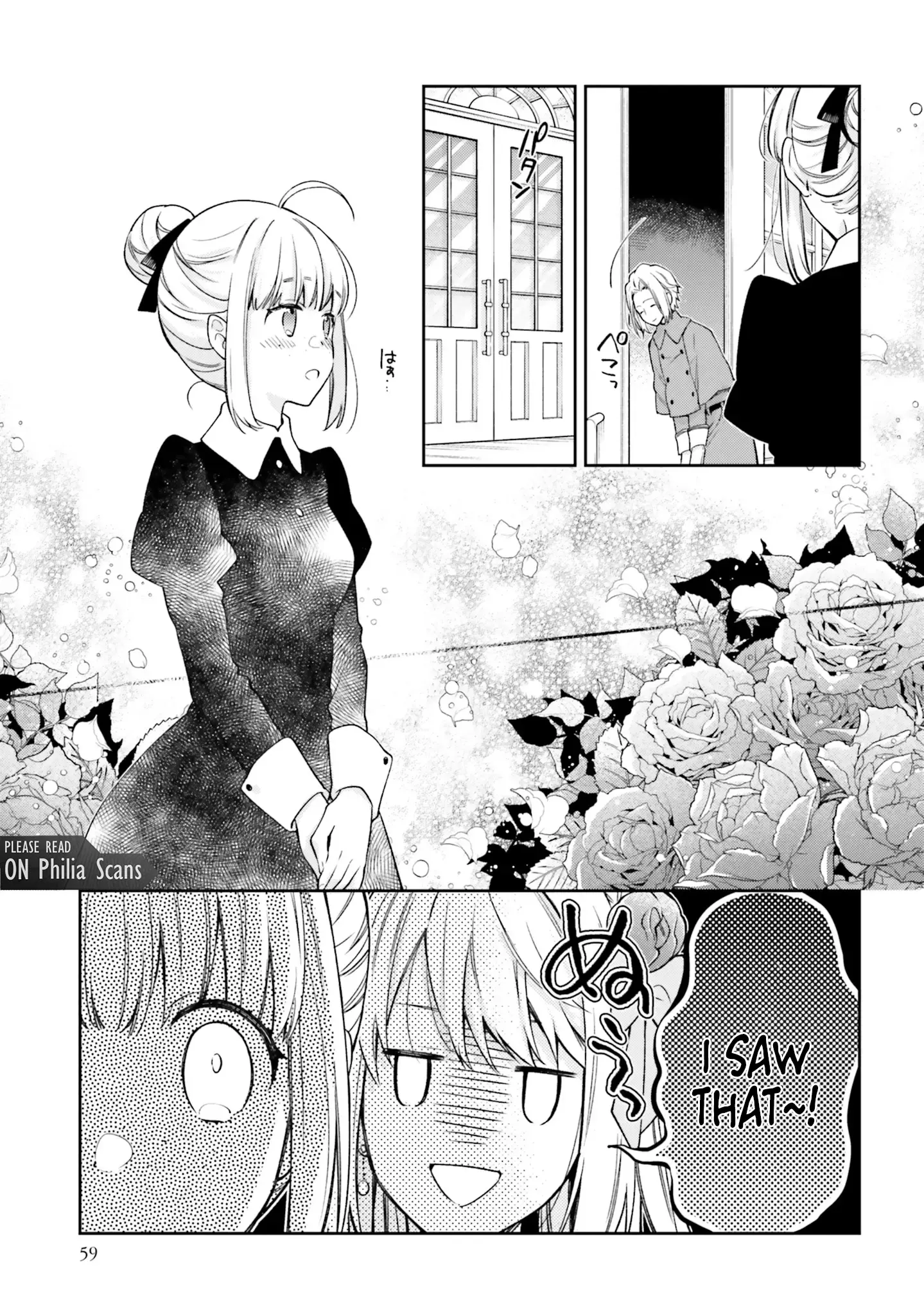 The Villainess Falls For The Notorious Noble Chapter 17 - page 5