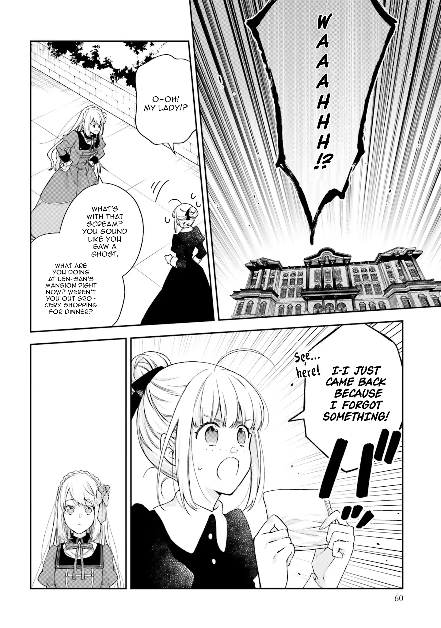 The Villainess Falls For The Notorious Noble Chapter 17 - page 6
