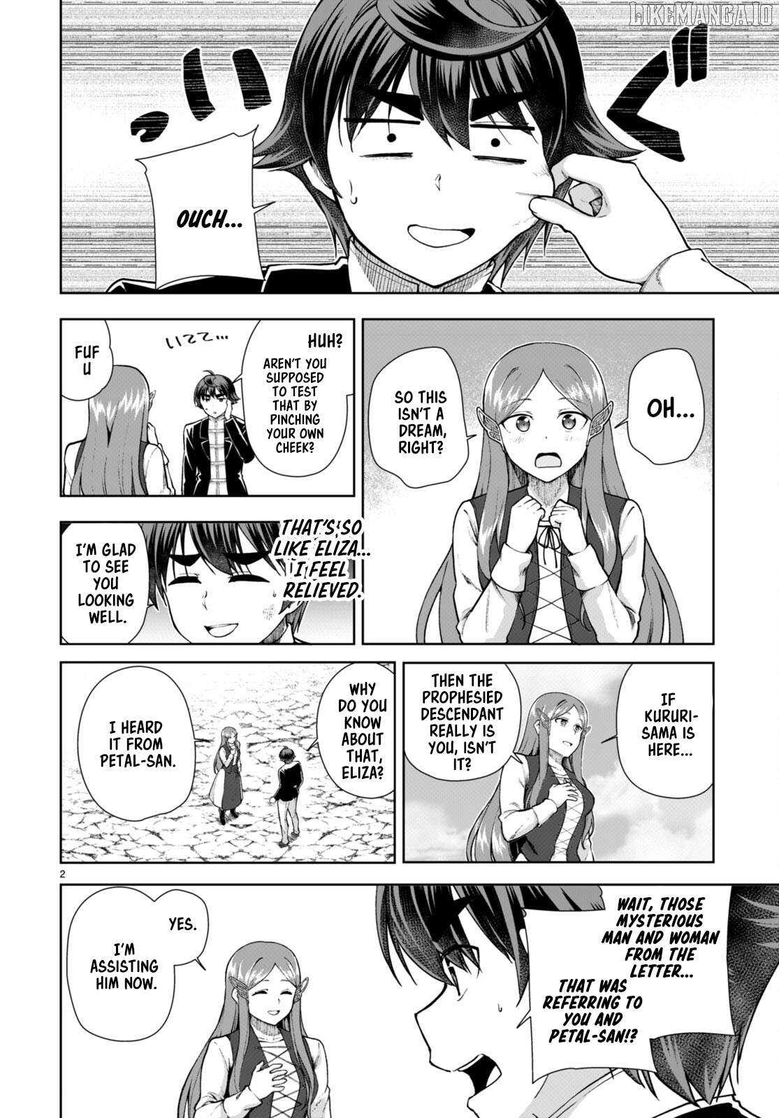 Botsuraku Youtei Nanode, Kajishokunin Wo Mezasu Chapter 70 - page 2