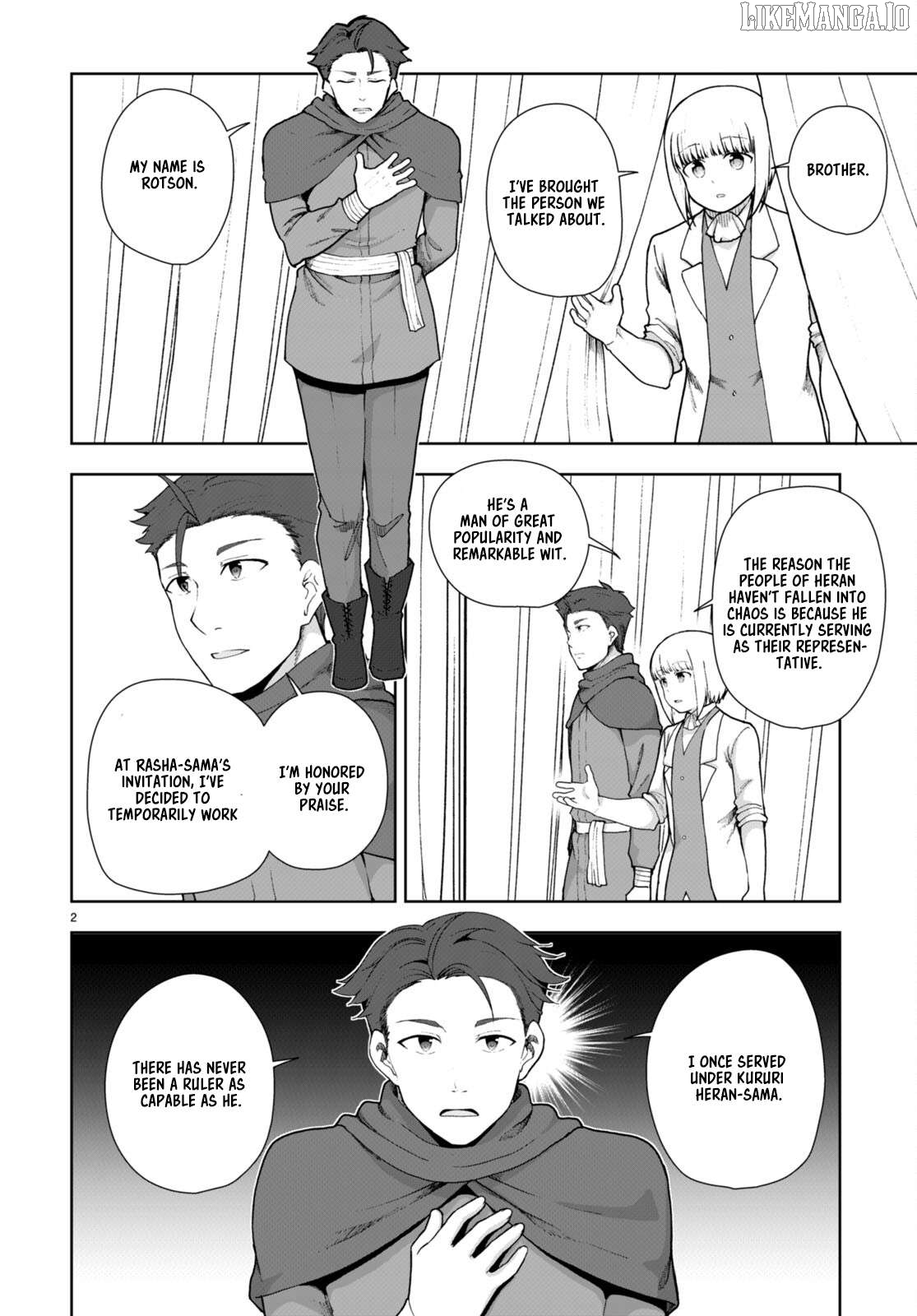 Botsuraku Youtei Nanode, Kajishokunin Wo Mezasu Chapter 76 - page 2