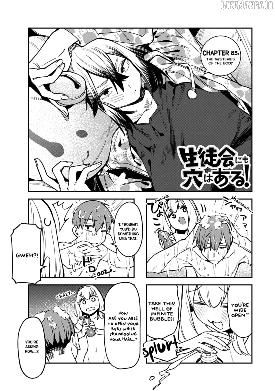 Seitokai Ni Mo Ana Wa Aru! Chapter 85 - page 3