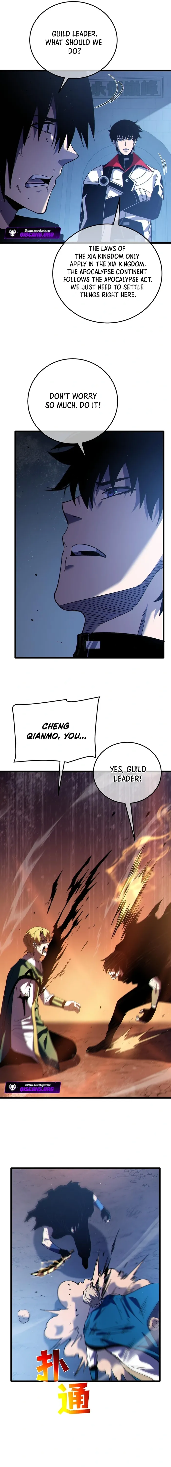 I Rely on My Invincibility to Deal Tons of Damage Passively! Chapter 113 - page 3
