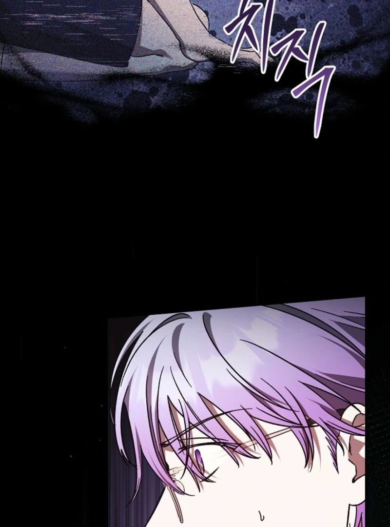 I Just Want My Happy Ending! Chapter 75 - page 108