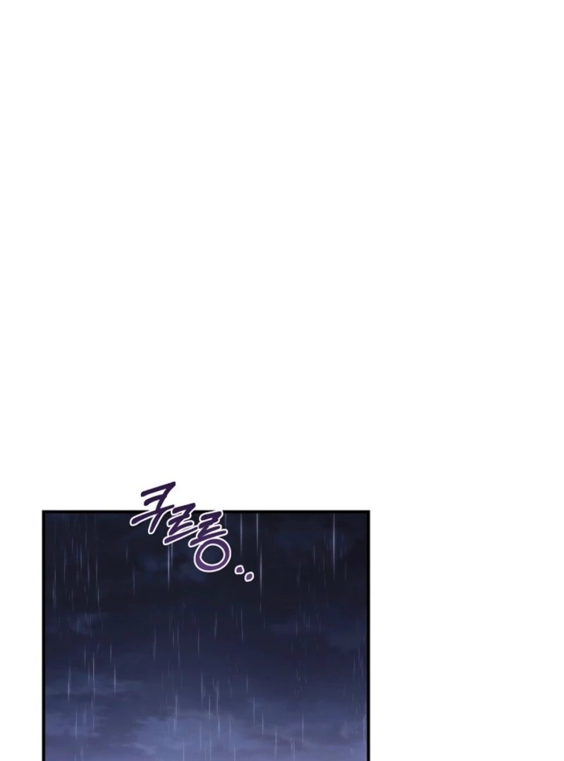 I Just Want My Happy Ending! Chapter 76 - page 1