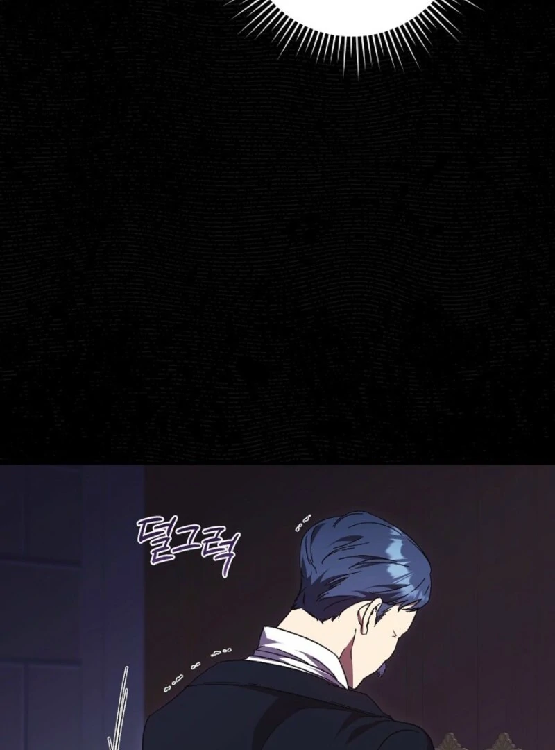 I Just Want My Happy Ending! Chapter 76 - page 35