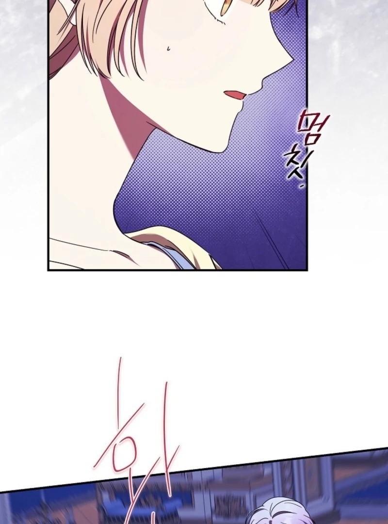 I Just Want My Happy Ending! Chapter 77 - page 10