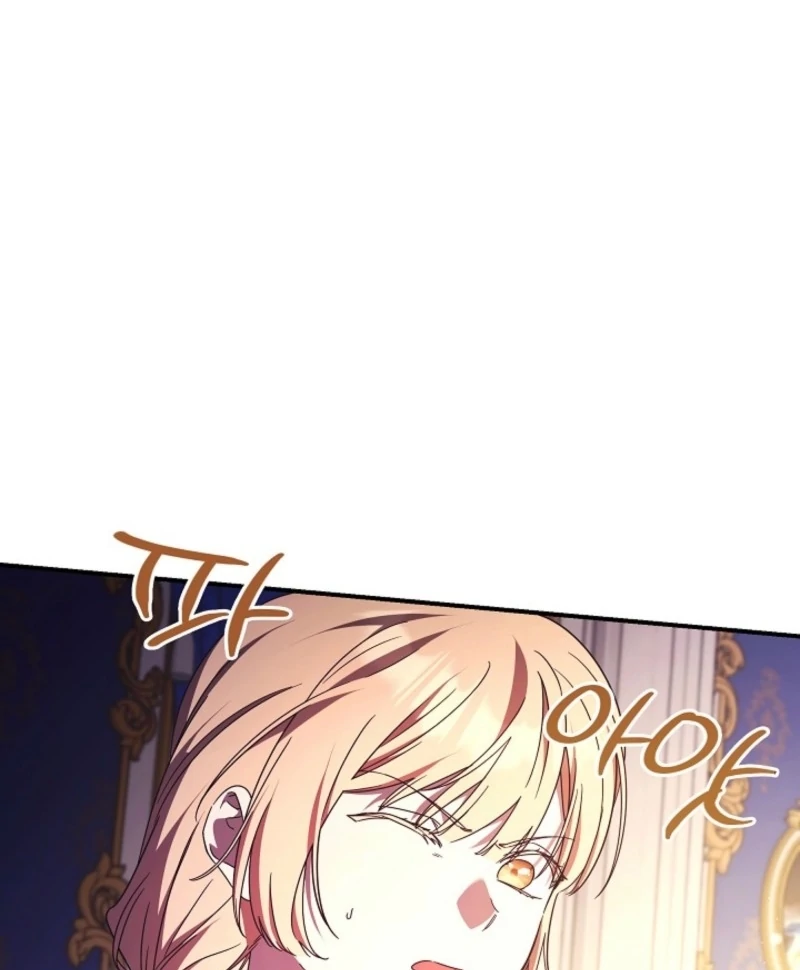 I Just Want My Happy Ending! Chapter 77 - page 12